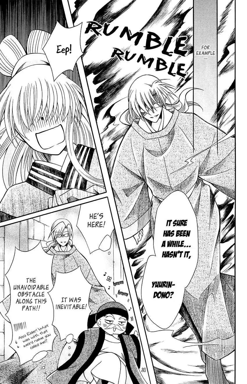 Ookami heika no Hanayome Vol. 13 Ch. 69