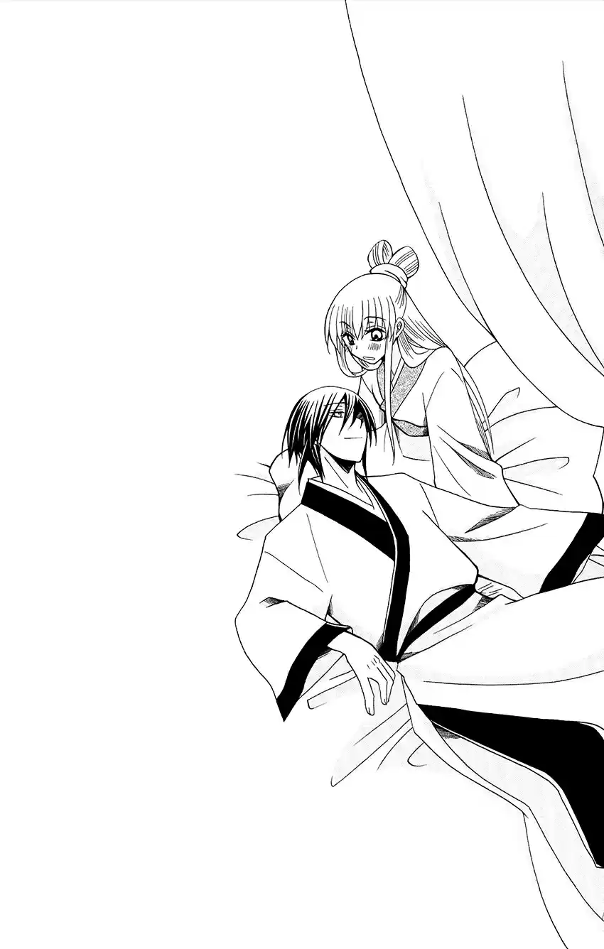 Ookami heika no Hanayome Vol. 13 Ch. 70