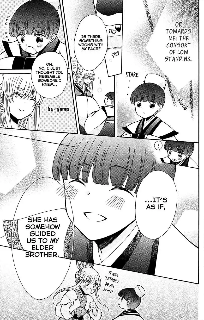 Ookami heika no Hanayome Vol. 13 Ch. 70