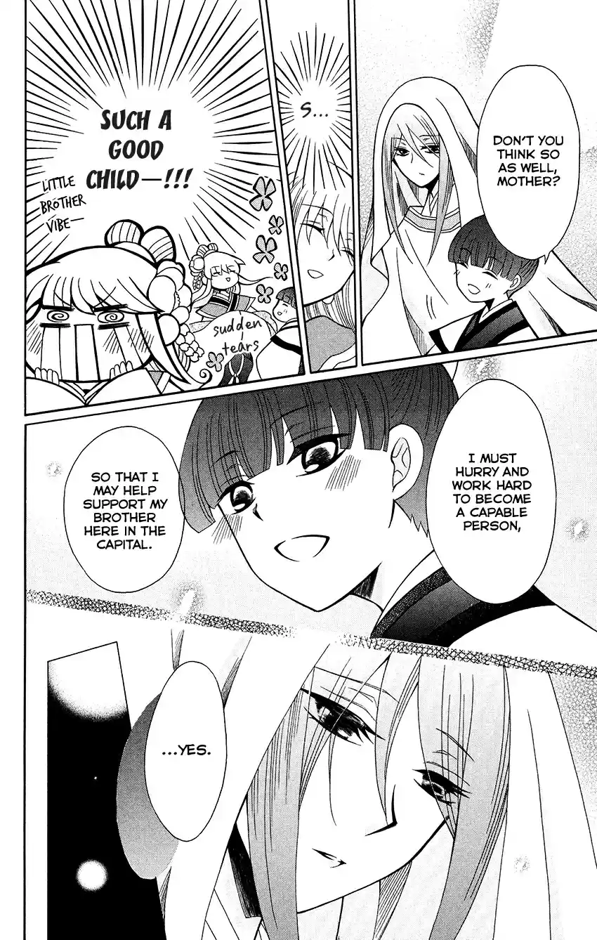 Ookami heika no Hanayome Vol. 13 Ch. 70