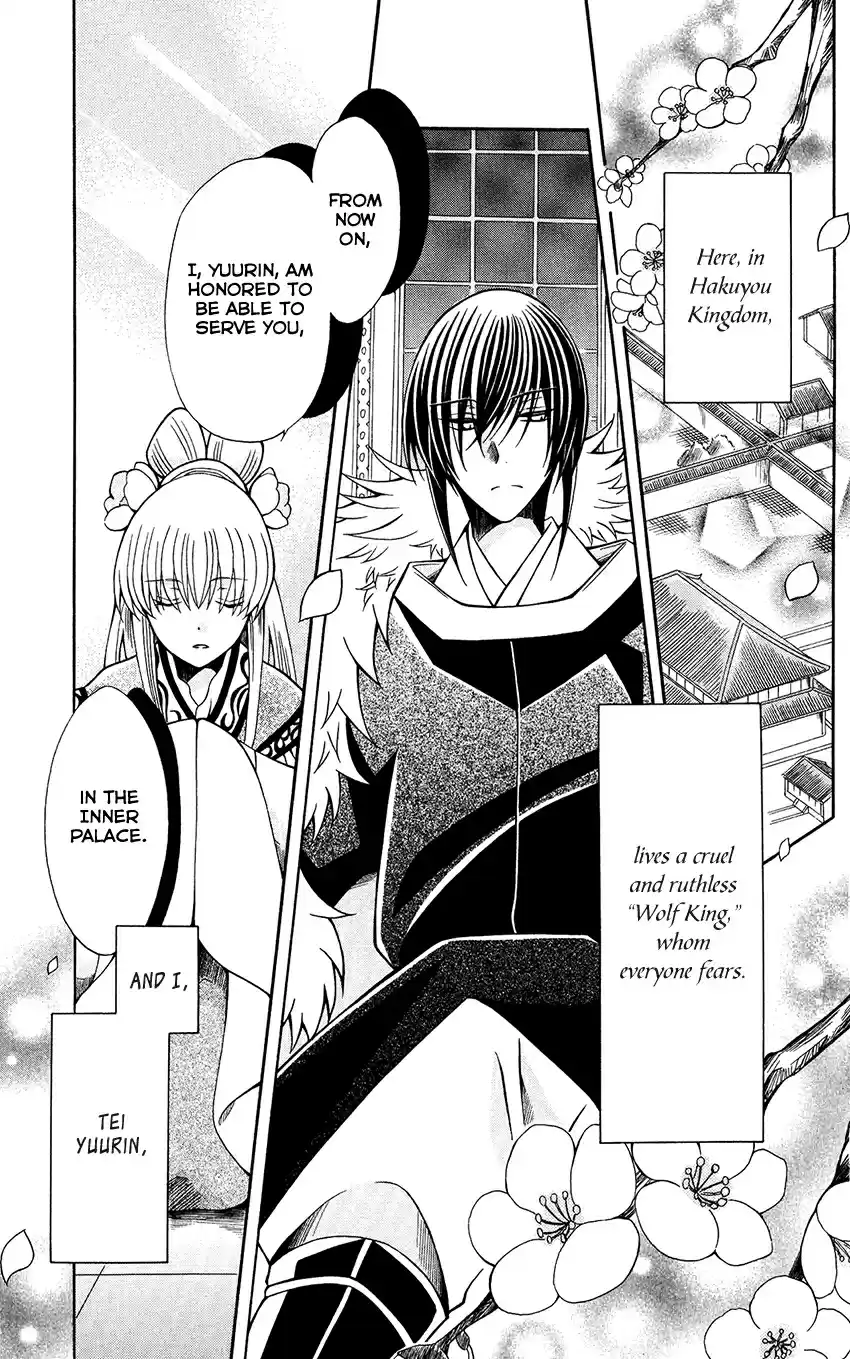 Ookami heika no Hanayome Vol. 13 Ch. 71