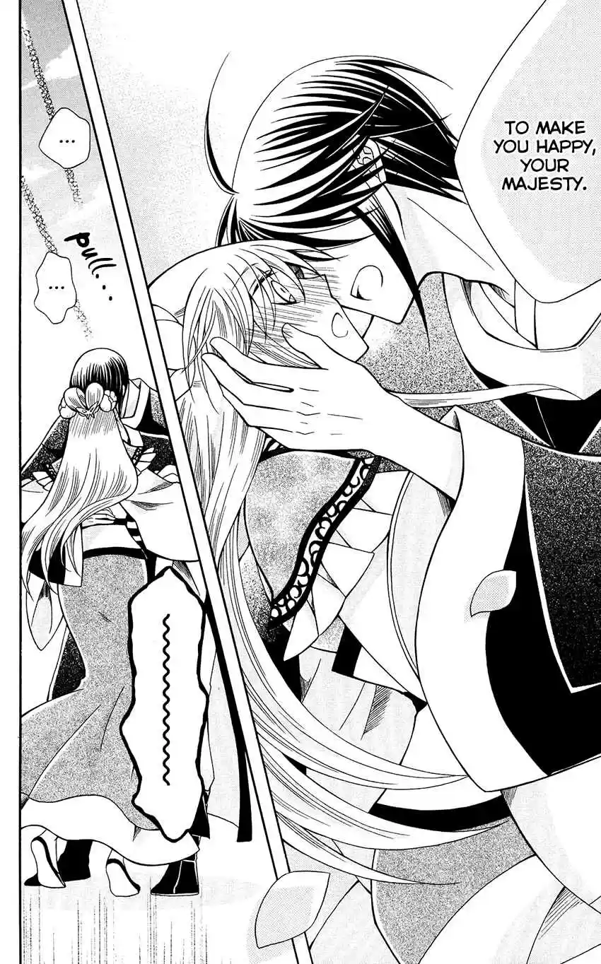 Ookami heika no Hanayome Vol. 13 Ch. 71