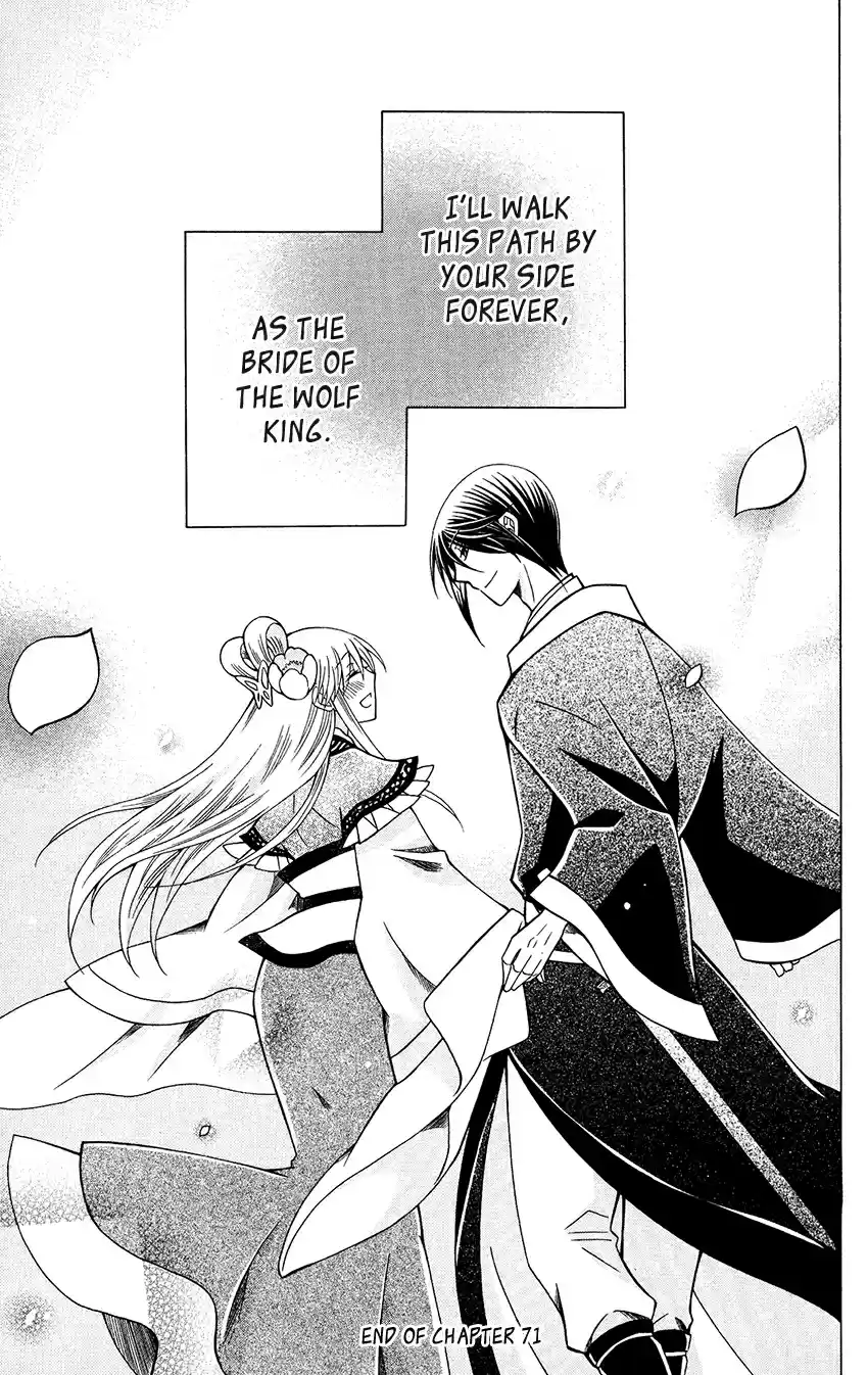 Ookami heika no Hanayome Vol. 13 Ch. 71