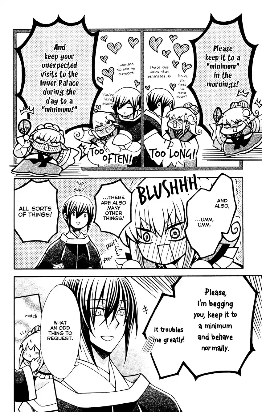 Ookami heika no Hanayome Vol. 14 Ch. 72