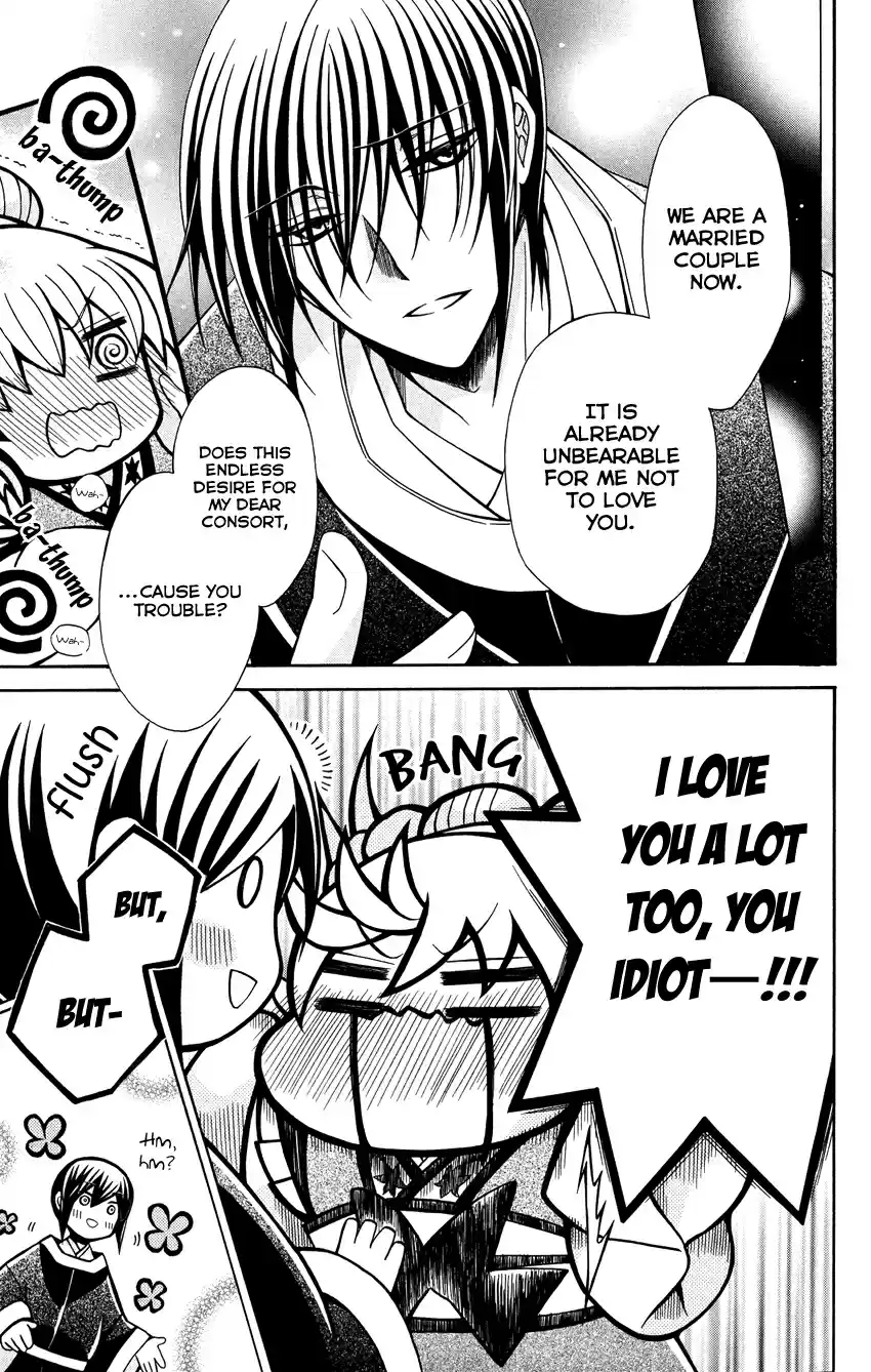 Ookami heika no Hanayome Vol. 14 Ch. 72