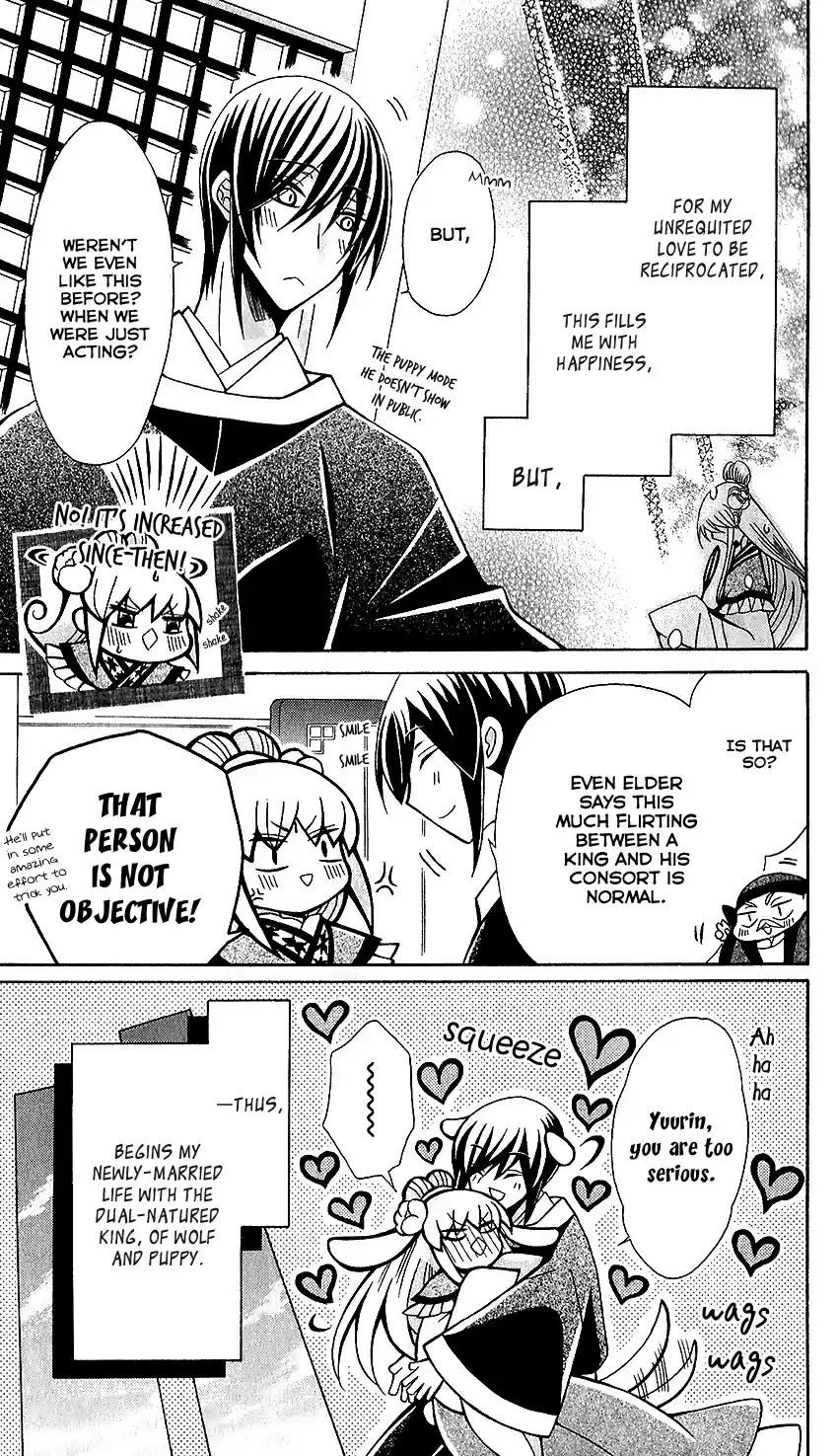 Ookami heika no Hanayome Vol. 14 Ch. 72