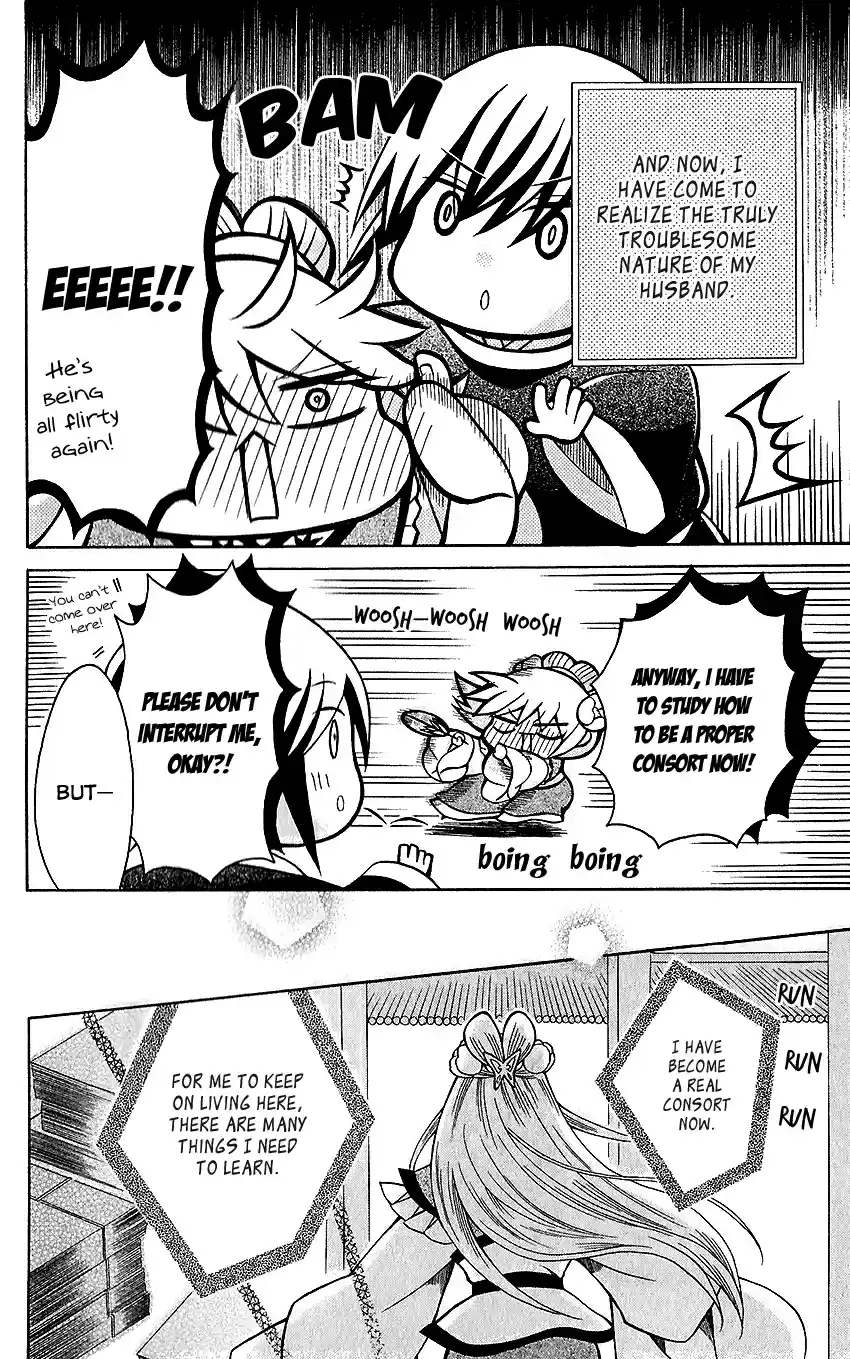 Ookami heika no Hanayome Vol. 14 Ch. 72