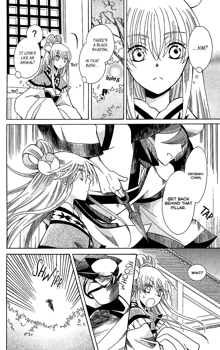 Ookami heika no Hanayome Vol. 14 Ch. 72