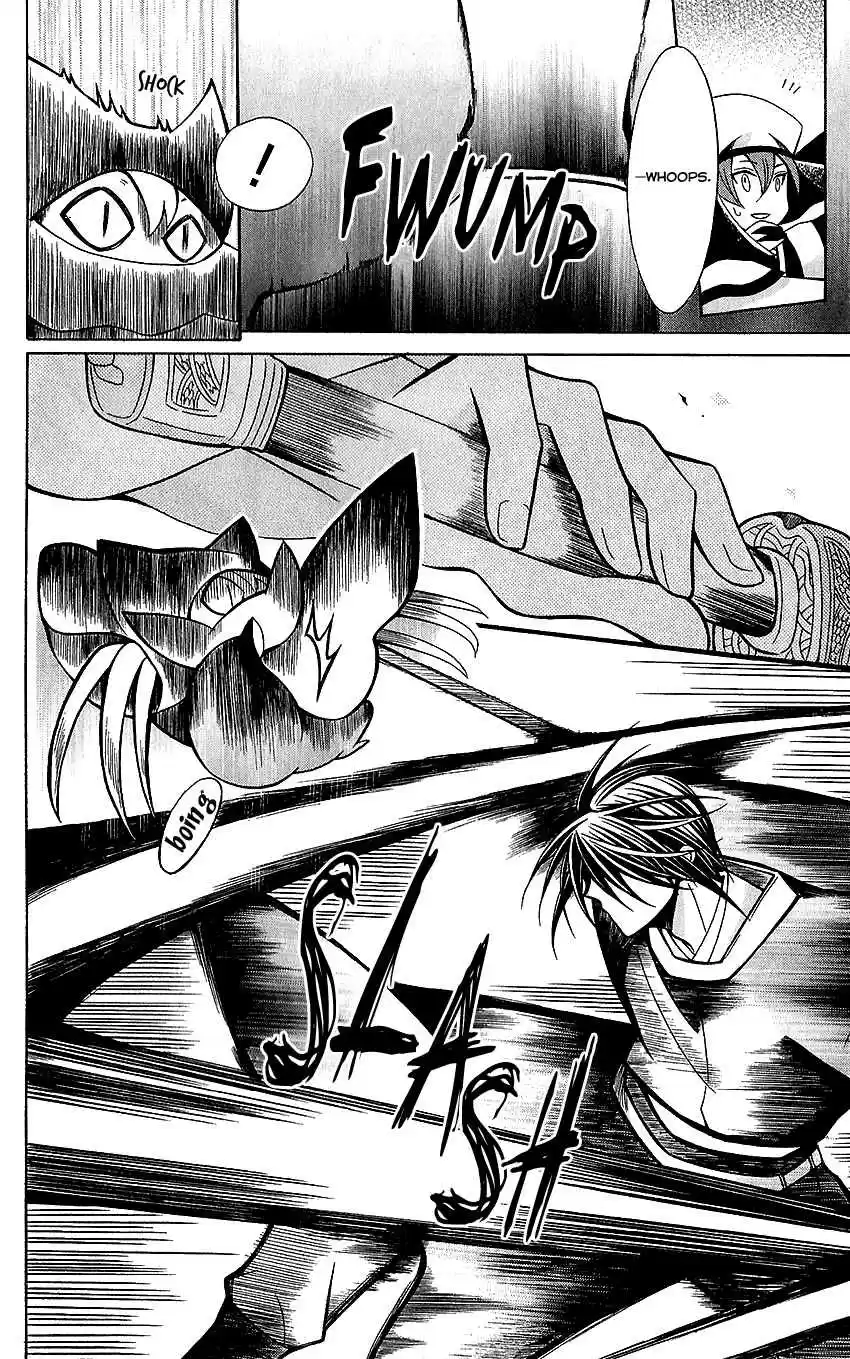 Ookami heika no Hanayome Vol. 14 Ch. 72