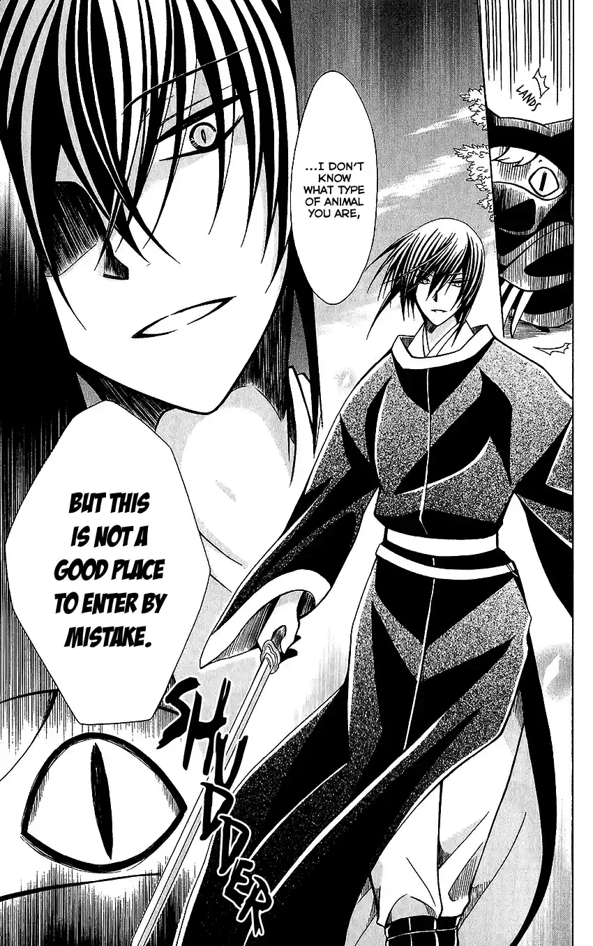 Ookami heika no Hanayome Vol. 14 Ch. 72