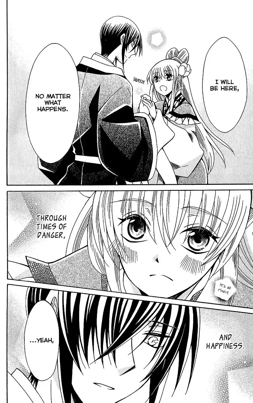 Ookami heika no Hanayome Vol. 14 Ch. 72