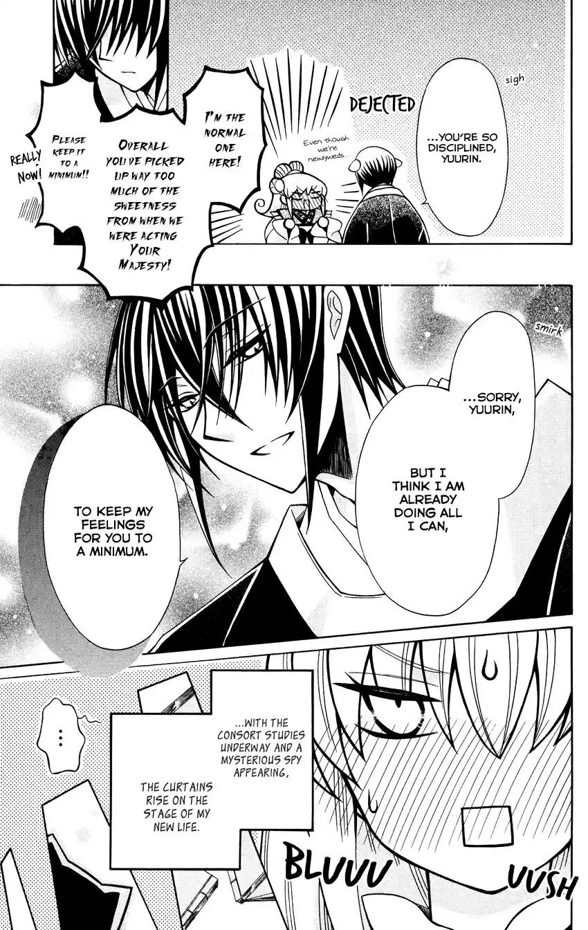 Ookami heika no Hanayome Vol. 14 Ch. 72