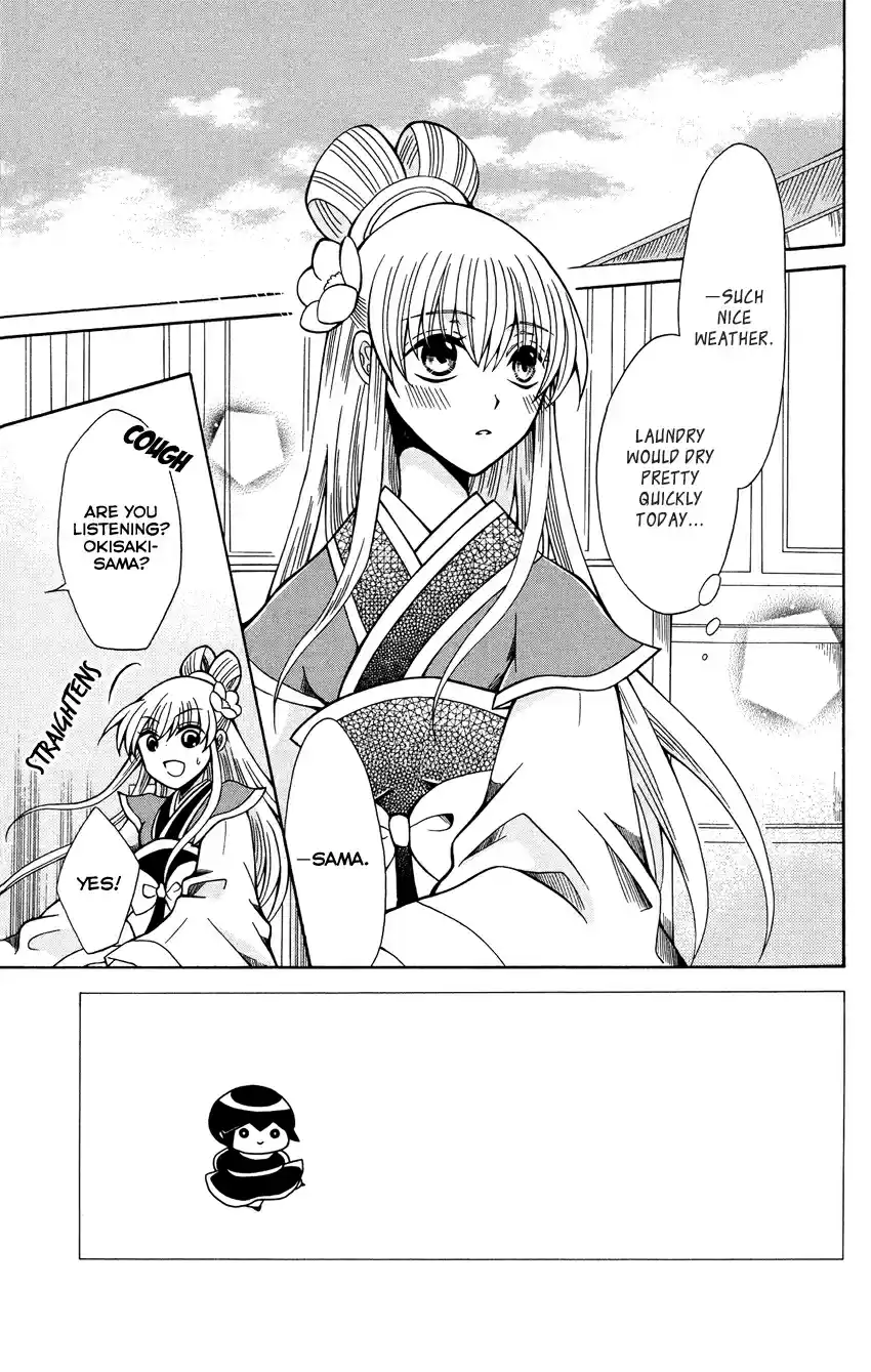 Ookami heika no Hanayome Vol. 14 Ch. 73