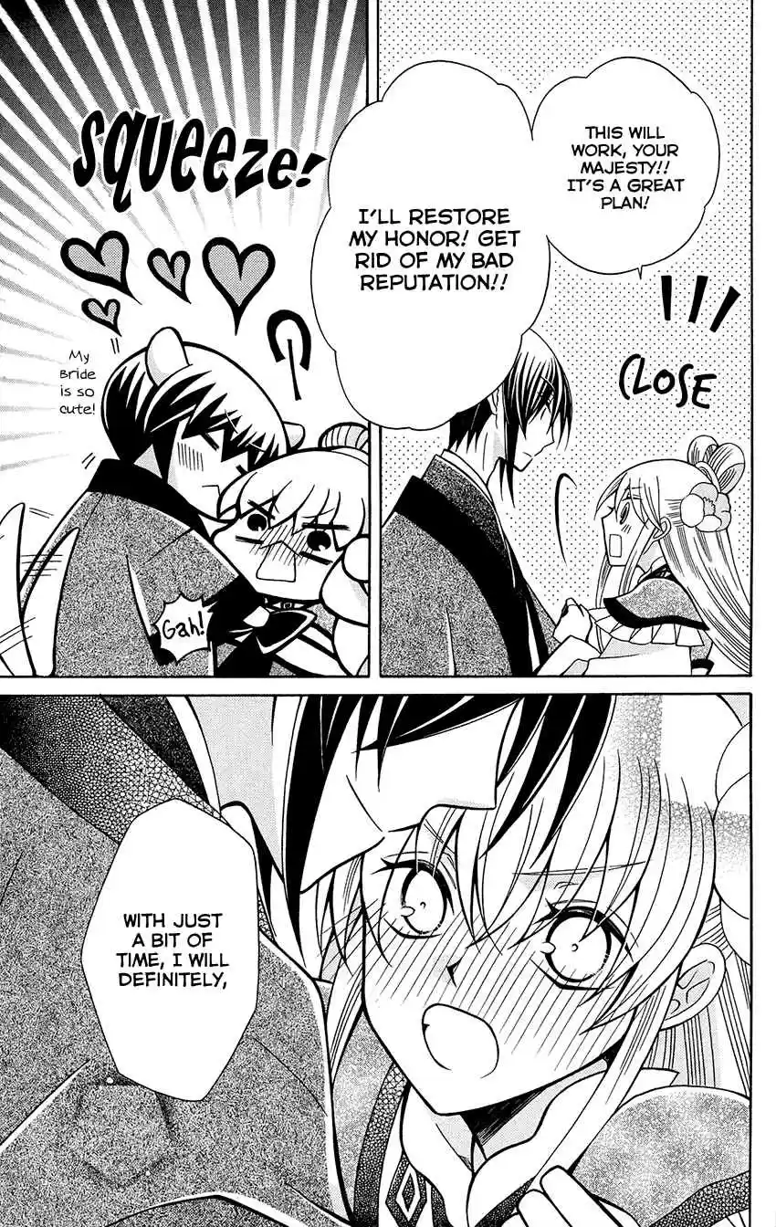 Ookami heika no Hanayome Vol. 14 Ch. 73