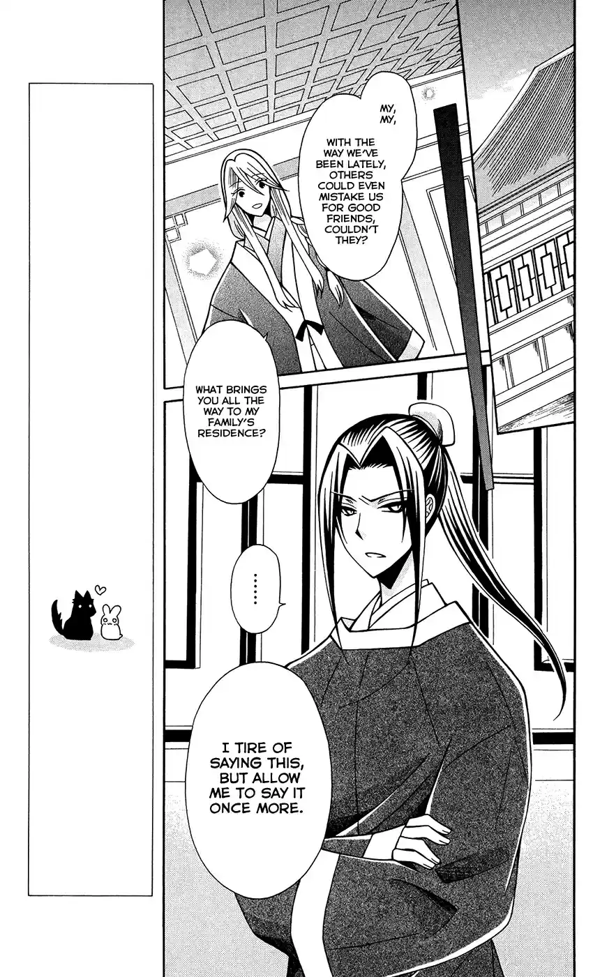 Ookami heika no Hanayome Vol. 14 Ch. 74