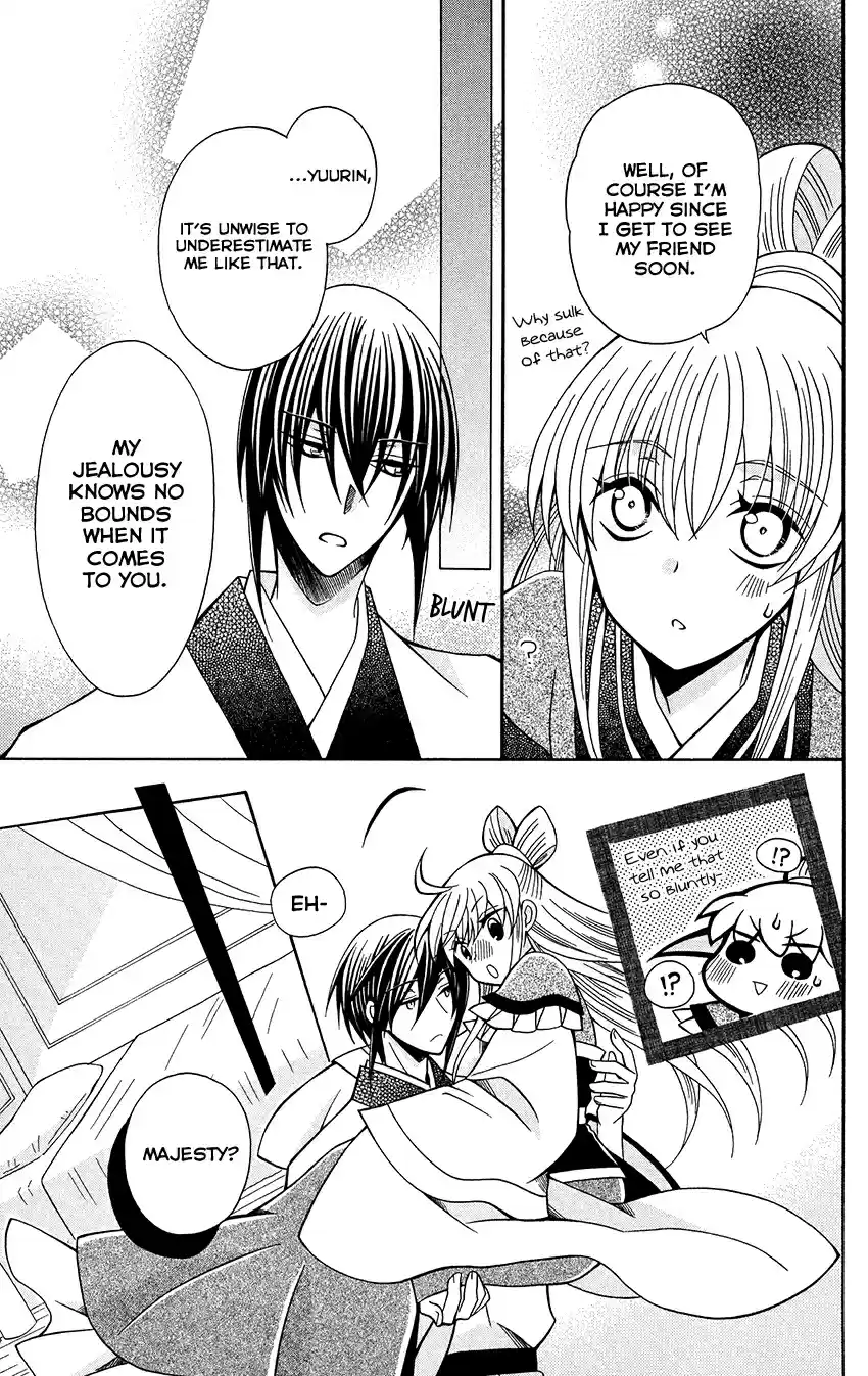 Ookami heika no Hanayome Vol. 14 Ch. 74