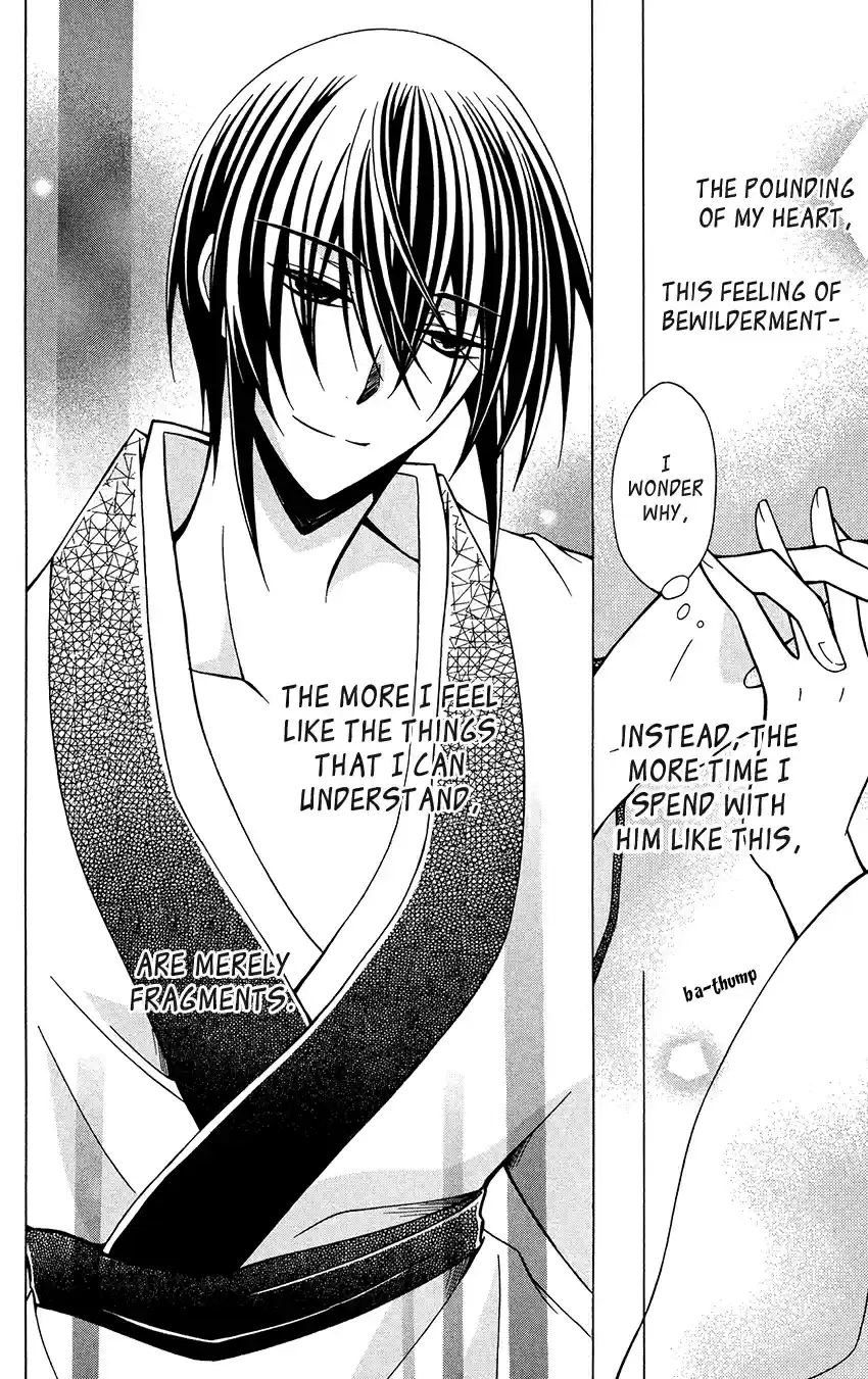 Ookami heika no Hanayome Vol. 14 Ch. 74