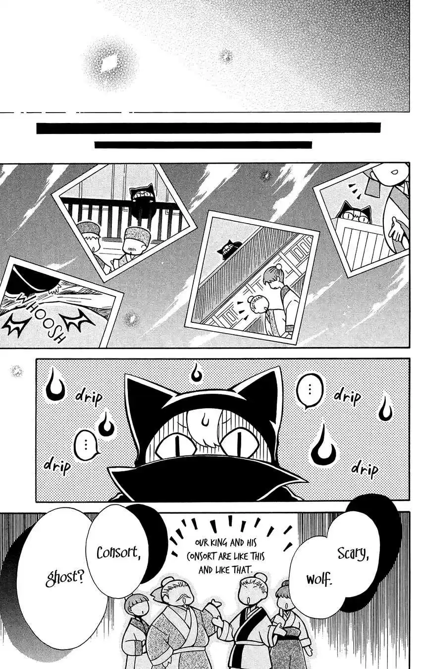 Ookami heika no Hanayome Vol. 14 Ch. 74