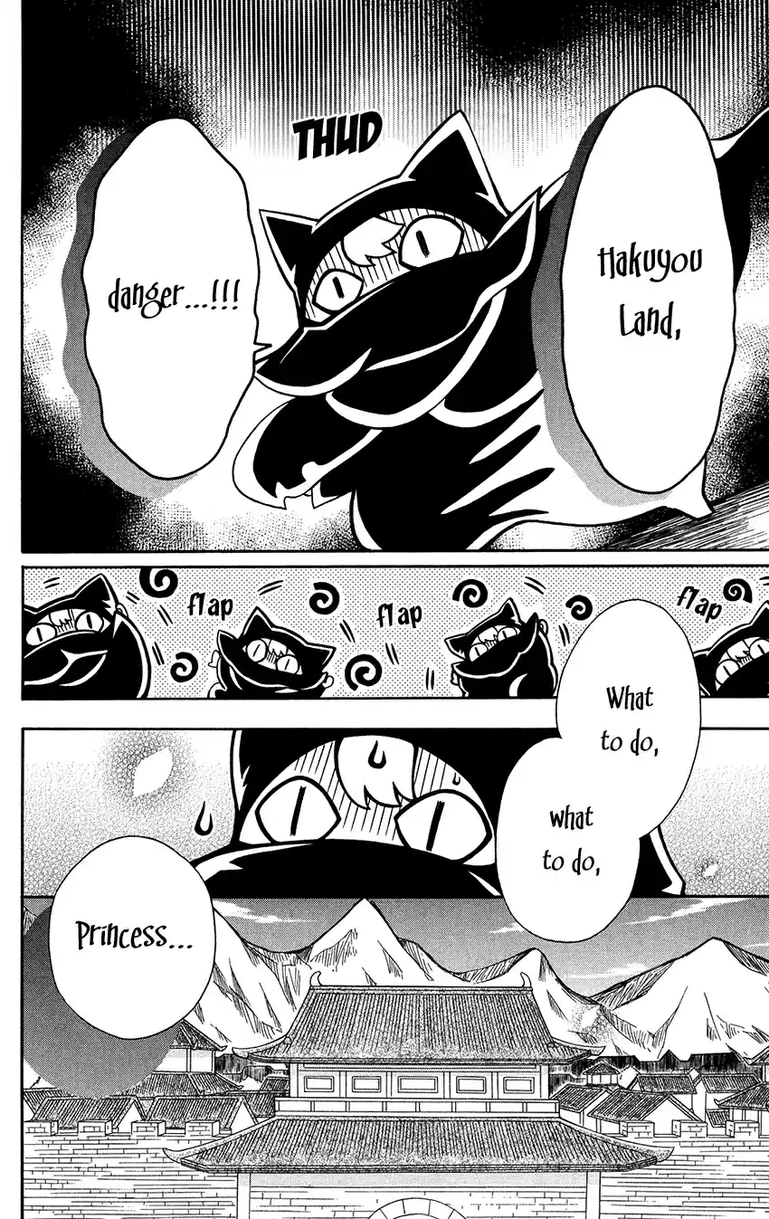 Ookami heika no Hanayome Vol. 14 Ch. 74