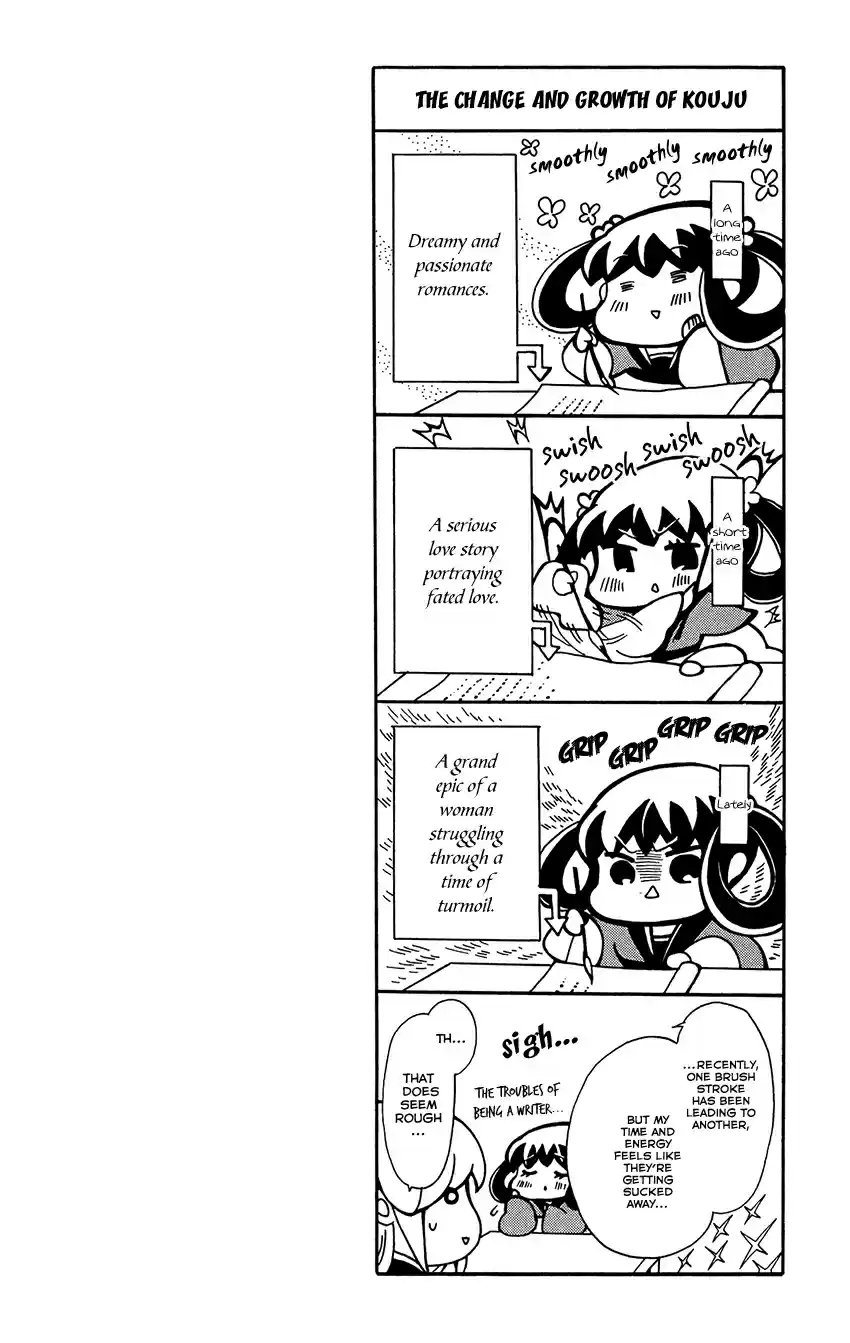 Ookami heika no Hanayome Vol. 14 Ch. 74