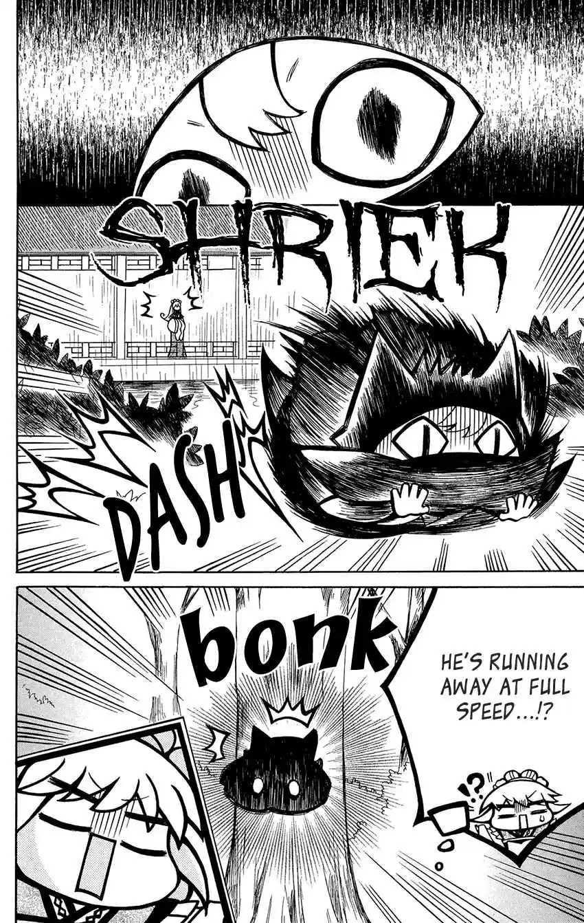 Ookami heika no Hanayome Vol. 14 Ch. 75