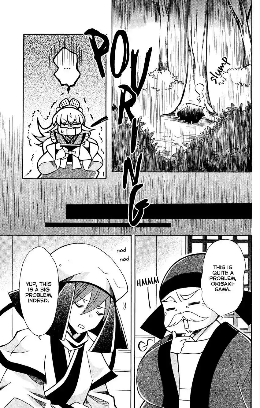 Ookami heika no Hanayome Vol. 14 Ch. 75