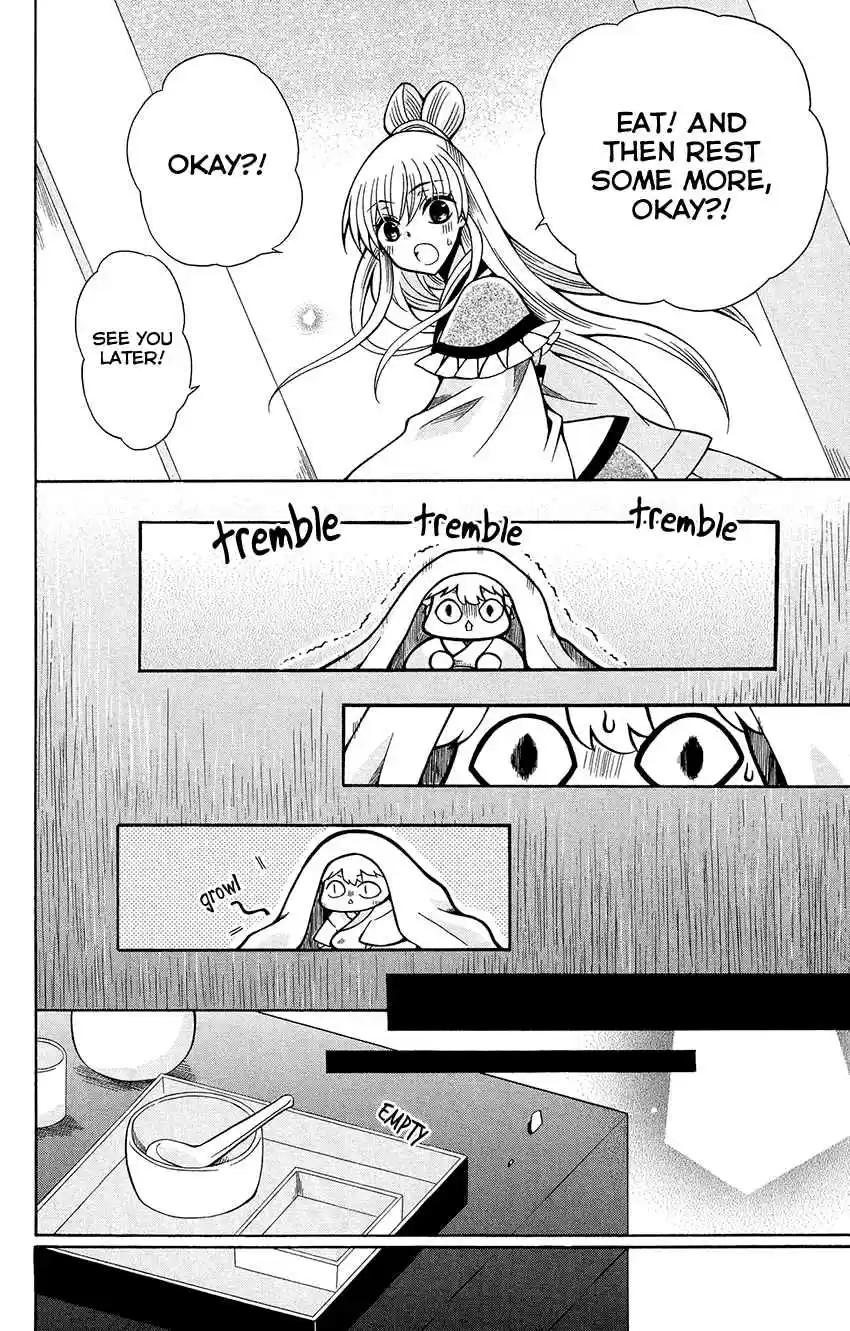 Ookami heika no Hanayome Vol. 14 Ch. 75