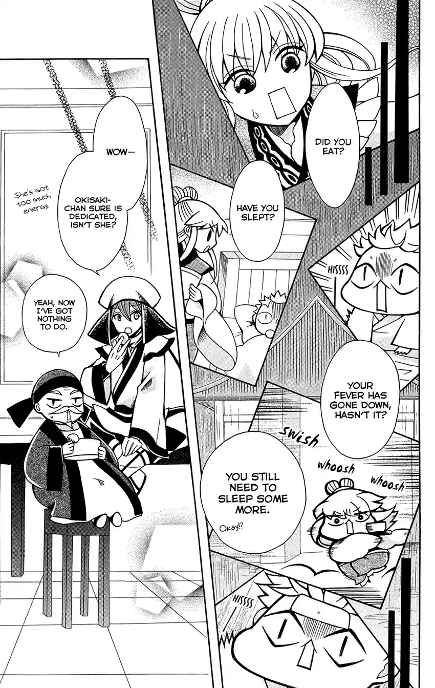 Ookami heika no Hanayome Vol. 14 Ch. 75