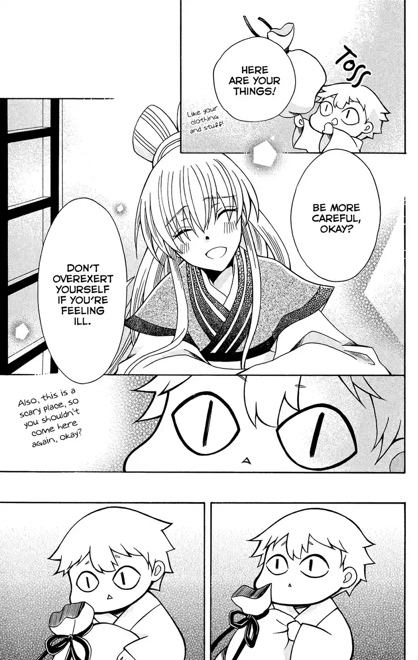 Ookami heika no Hanayome Vol. 14 Ch. 75