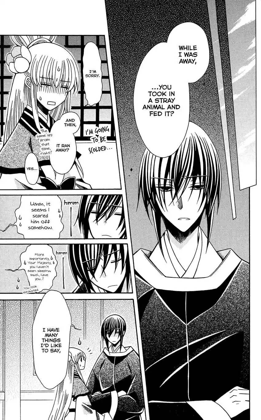 Ookami heika no Hanayome Vol. 14 Ch. 75