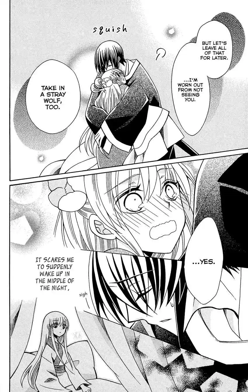 Ookami heika no Hanayome Vol. 14 Ch. 75