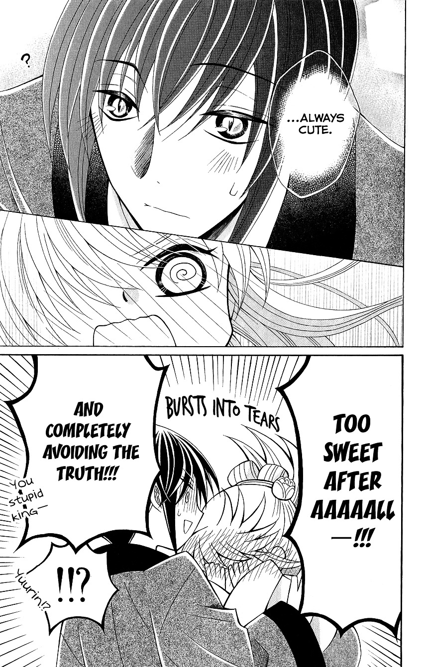 Ookami-heika no Hanayome vol.10 ch.48