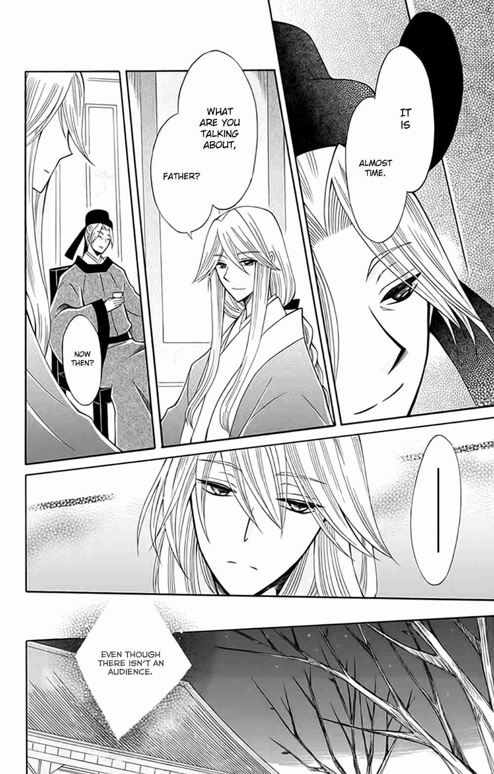 Ookami-heika no Hanayome Vol.11 Ch.55