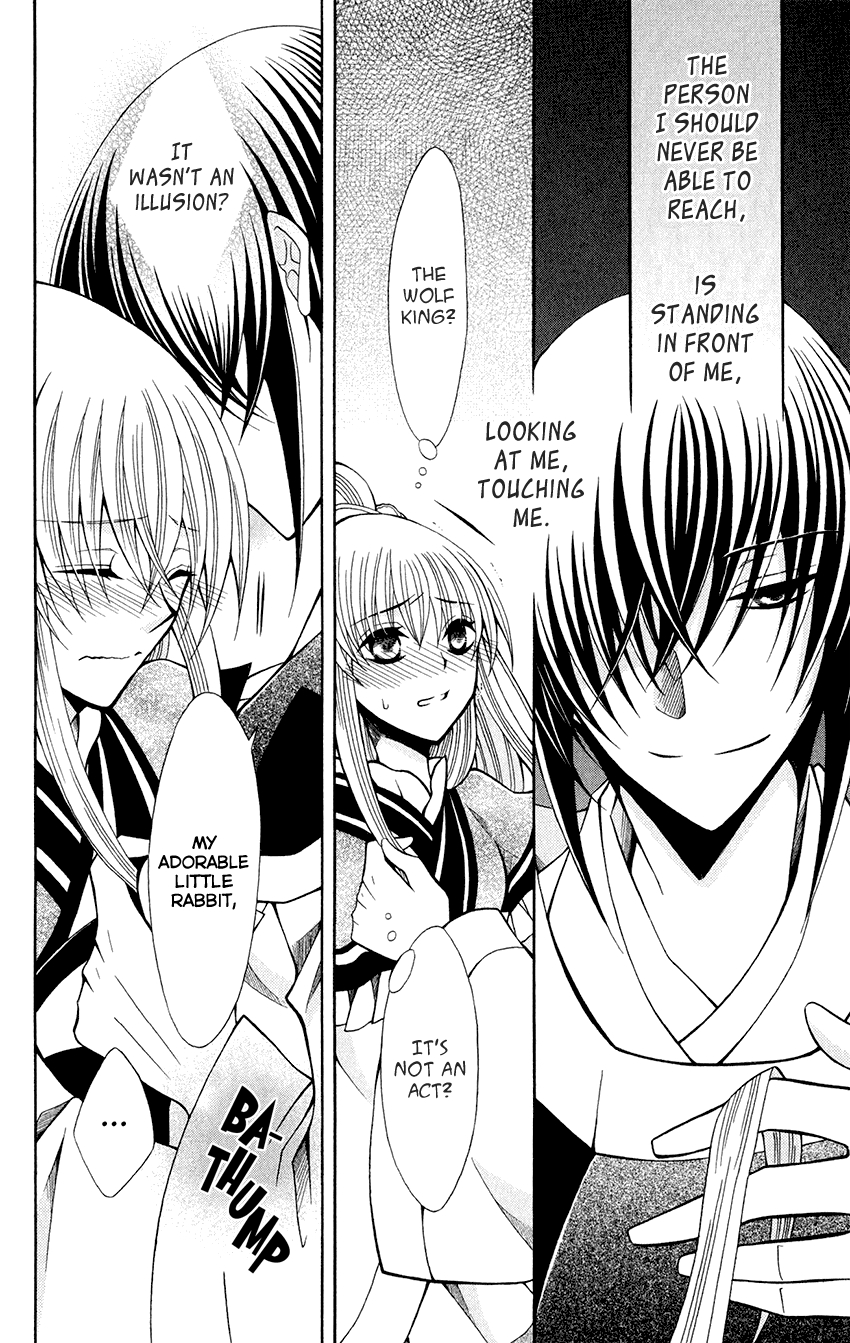 Ookami-heika no Hanayome Vol.11 Ch.58