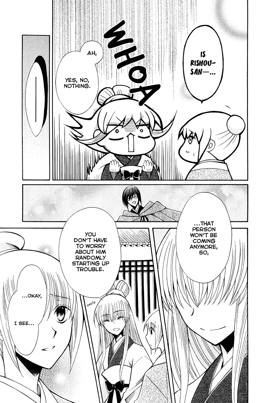 Ookami-heika no Hanayome Vol.11 Ch.59