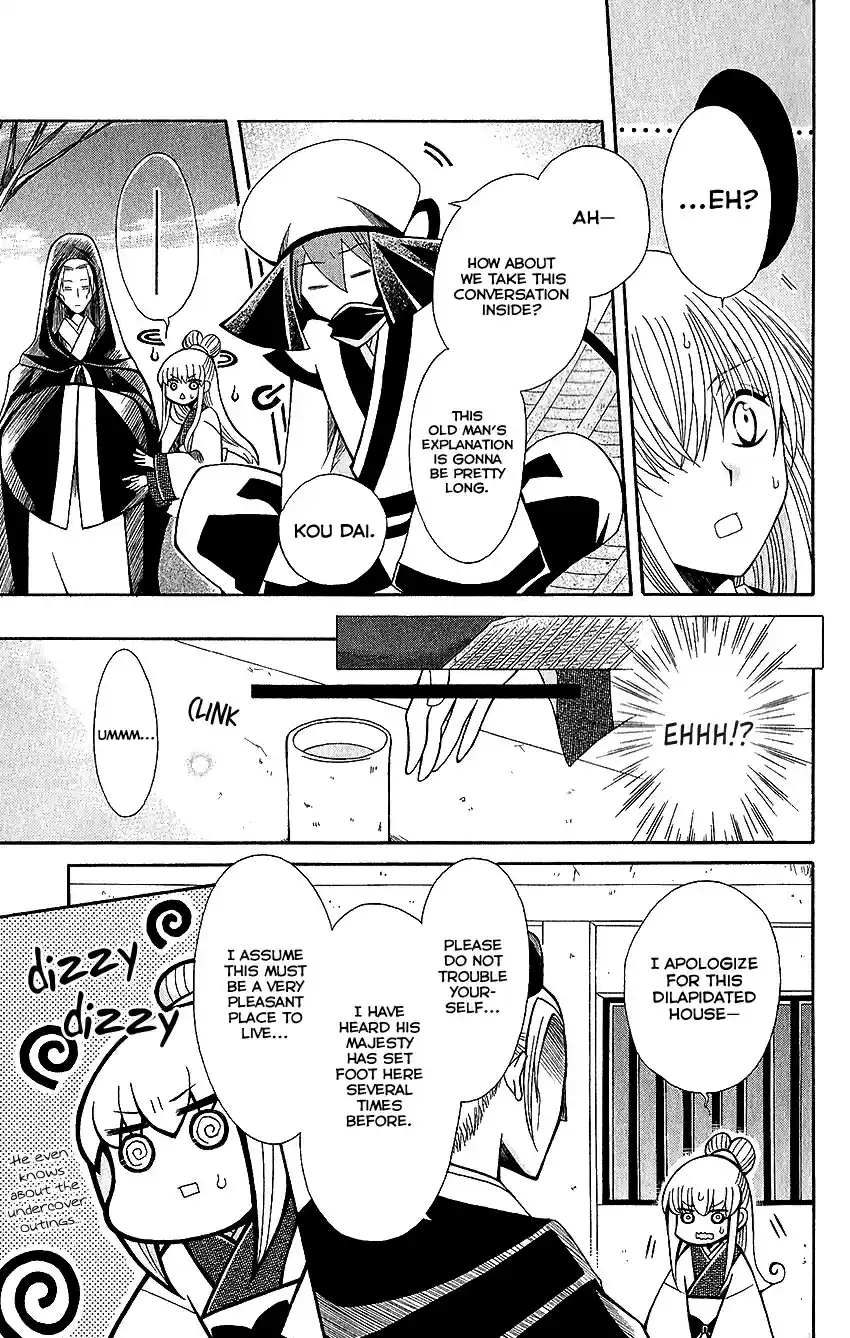 Ookami-heika no Hanayome vol.12 ch.60