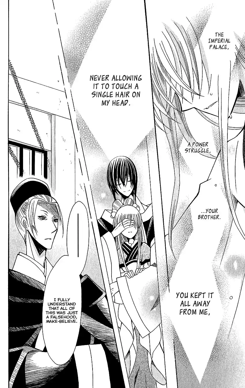 Ookami-heika no Hanayome vol.12 ch.60