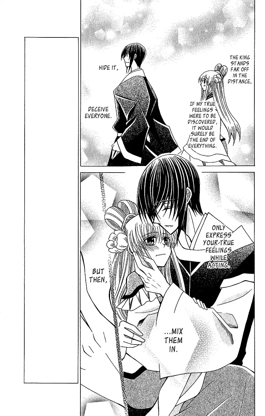 Ookami-heika no Hanayome vol.12 ch.60