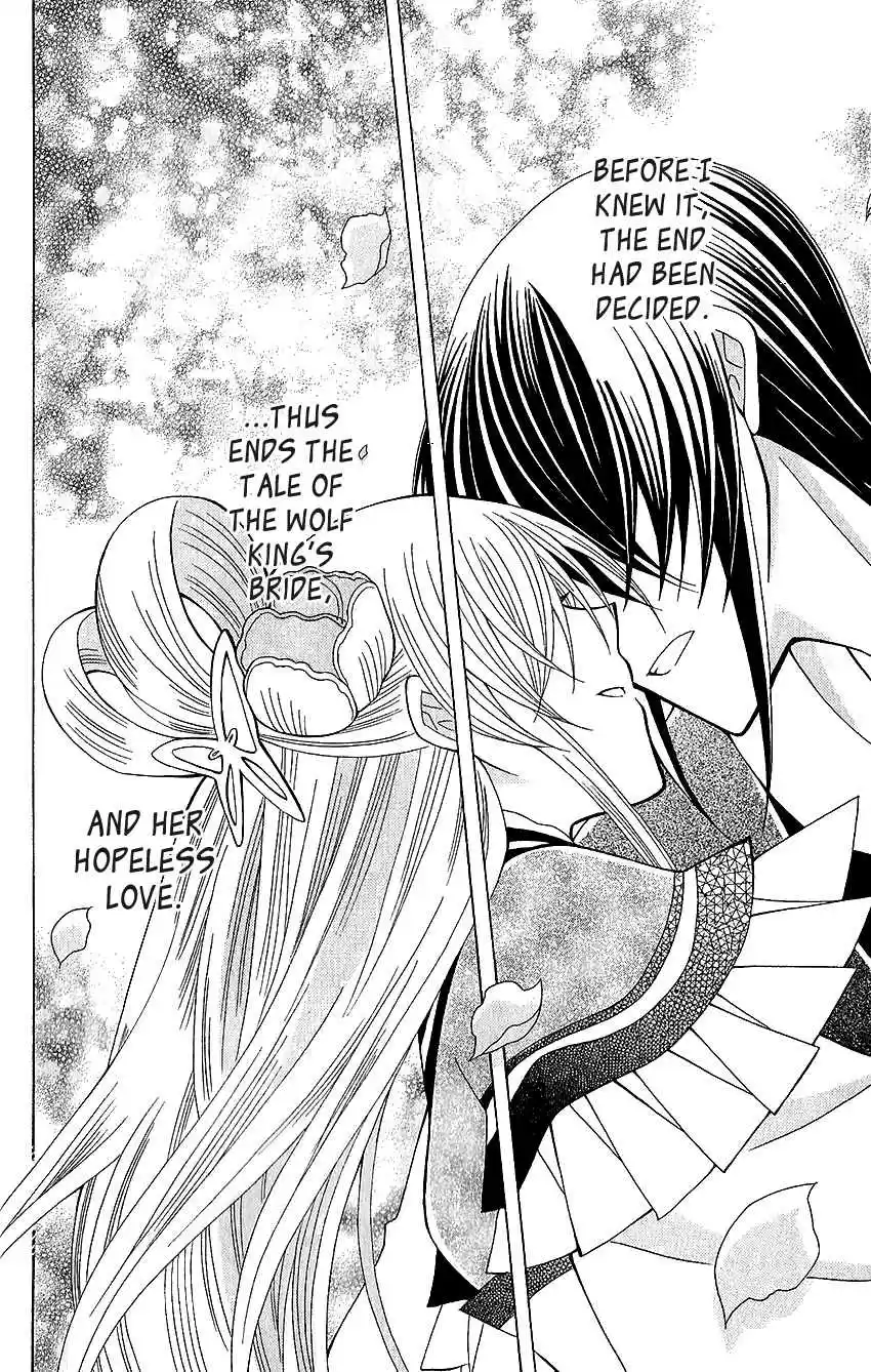 Ookami-heika no Hanayome vol.12 ch.60