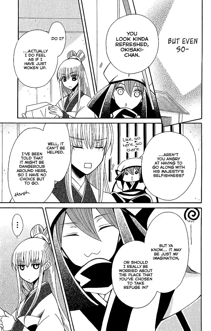 Ookami-heika no Hanayome vol.12 ch.60