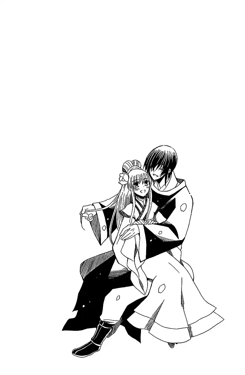 Ookami-heika no Hanayome vol.12 ch.61