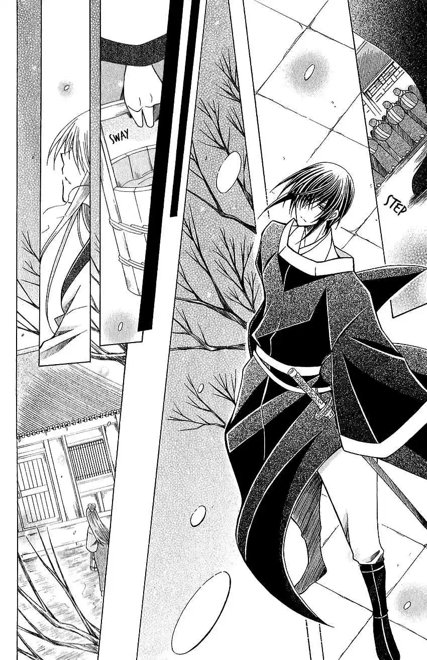 Ookami-heika no Hanayome vol.12 ch.61