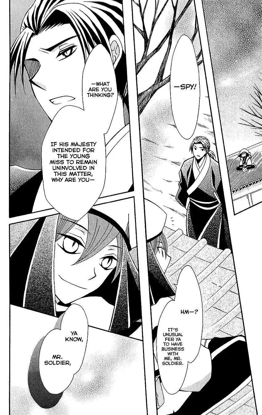 Ookami-heika no Hanayome vol.12 ch.61