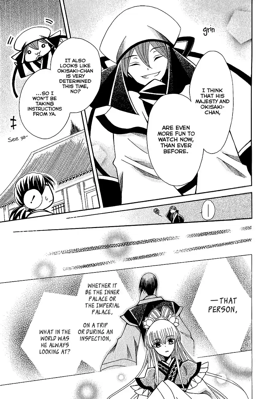 Ookami-heika no Hanayome vol.12 ch.61