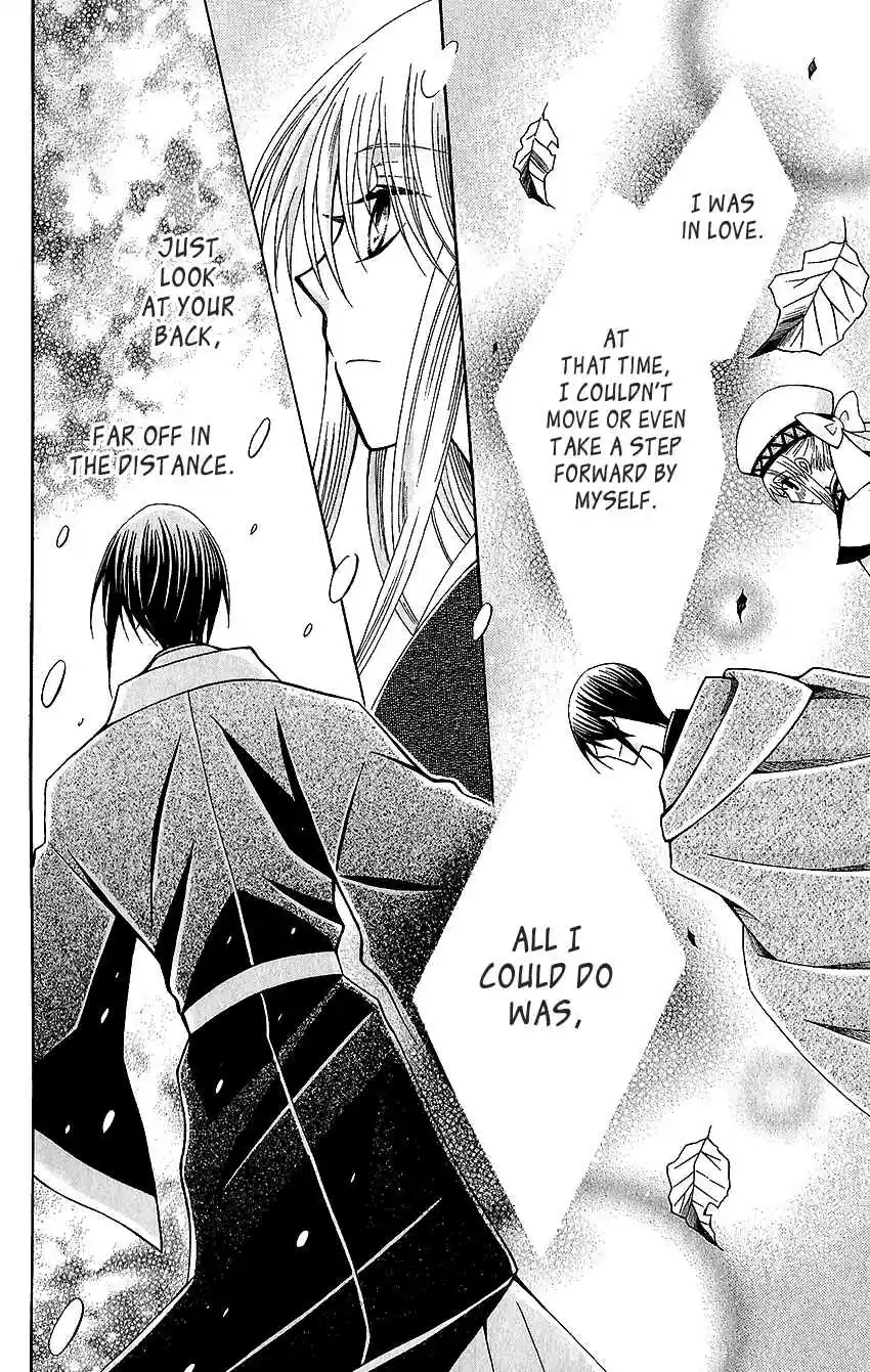 Ookami-heika no Hanayome vol.12 ch.61