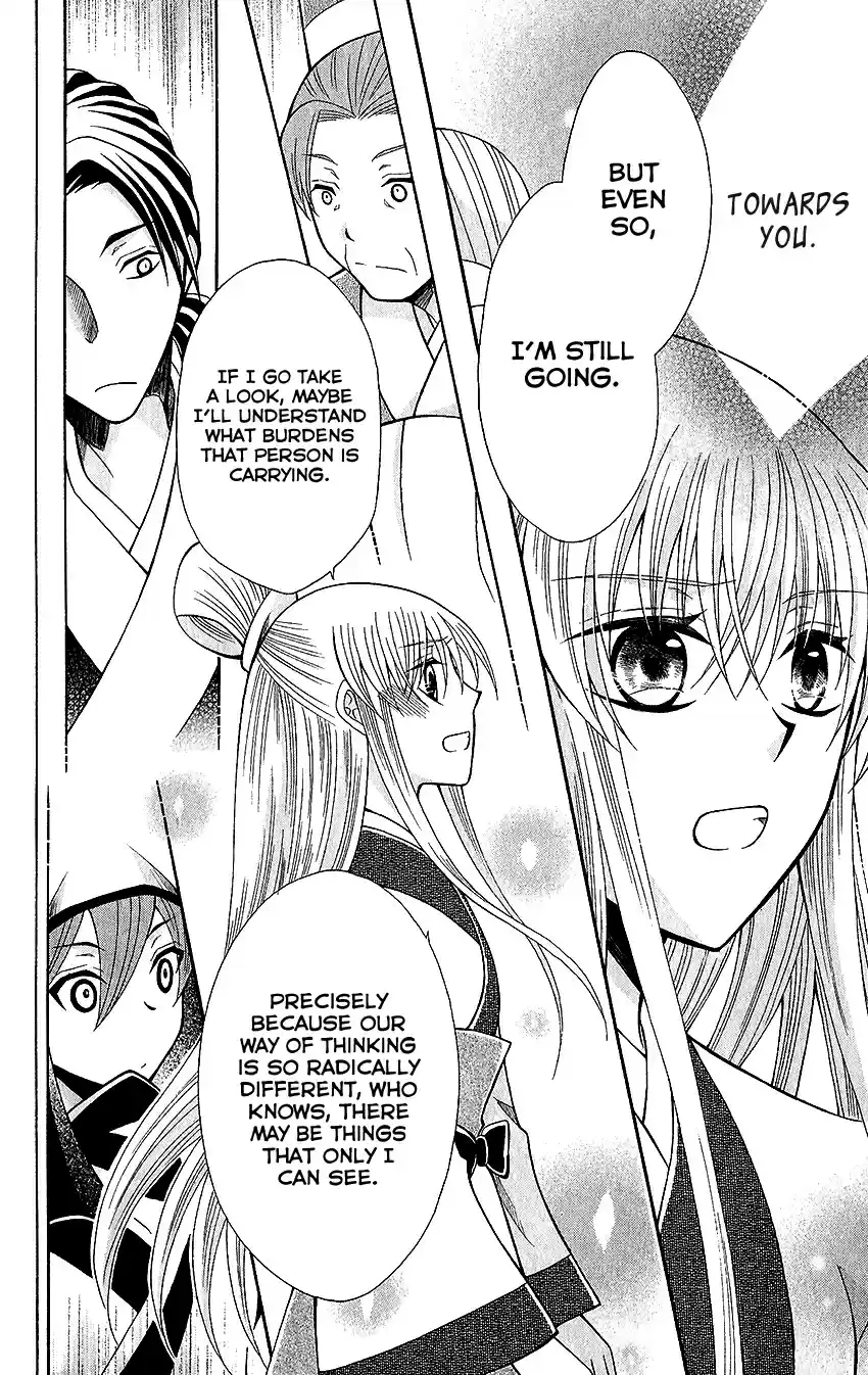 Ookami-heika no Hanayome vol.12 ch.61