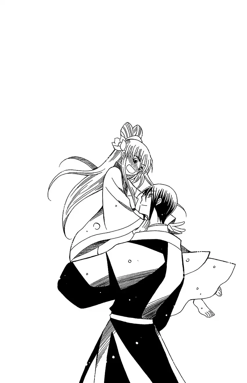 Ookami-heika no Hanayome vol.12 ch.61