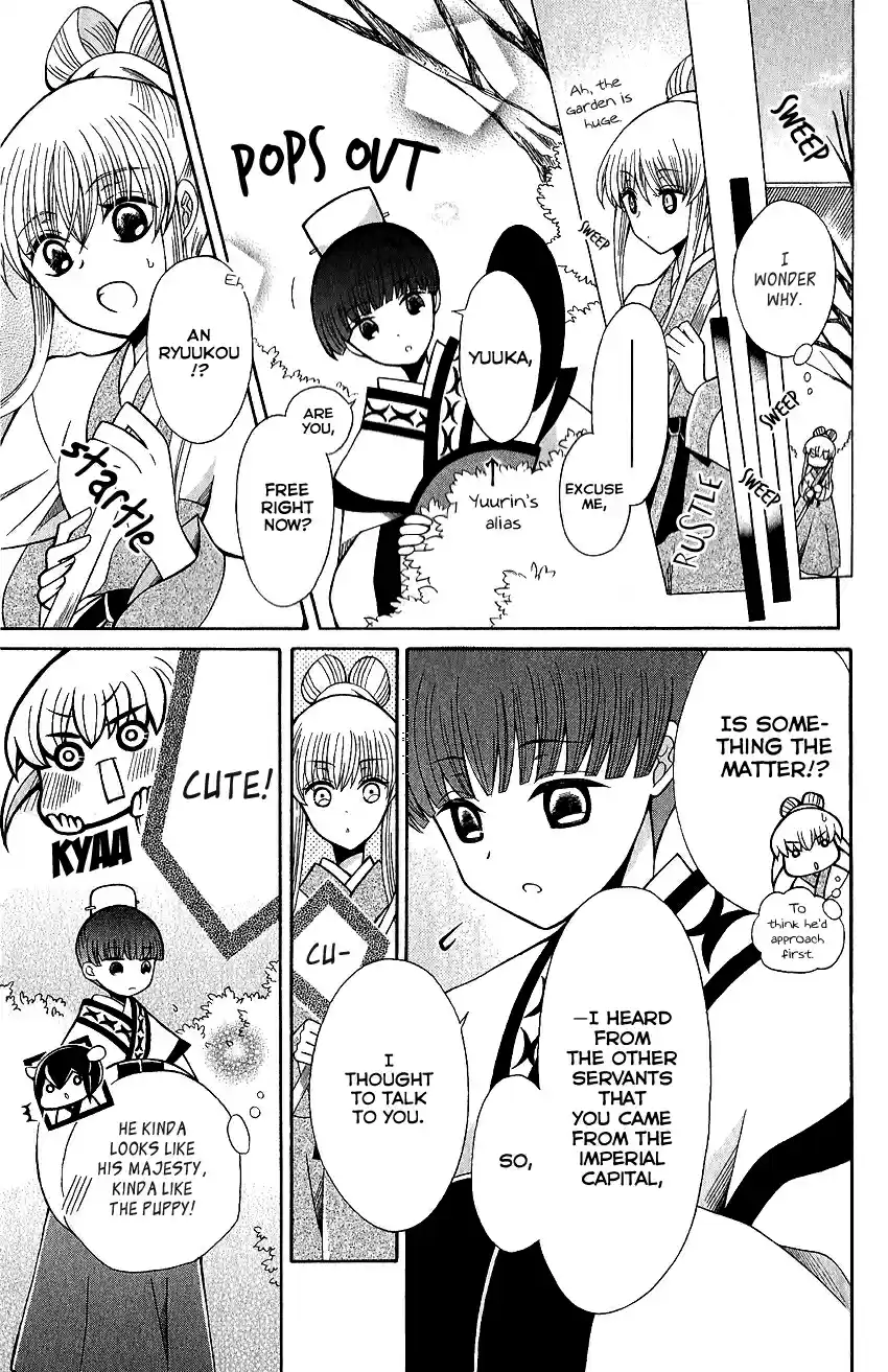 Ookami-heika no Hanayome vol.12 ch.62