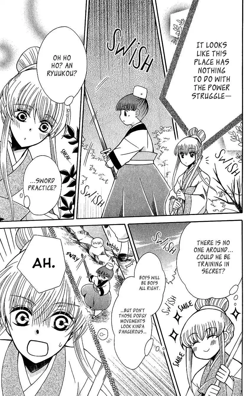 Ookami-heika no Hanayome vol.12 ch.62