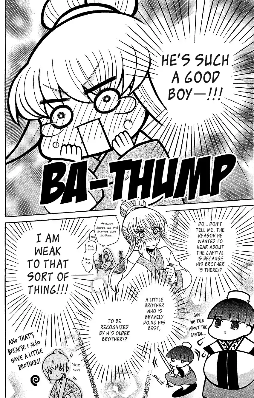 Ookami-heika no Hanayome vol.12 ch.62